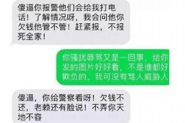 胶南讨债公司
